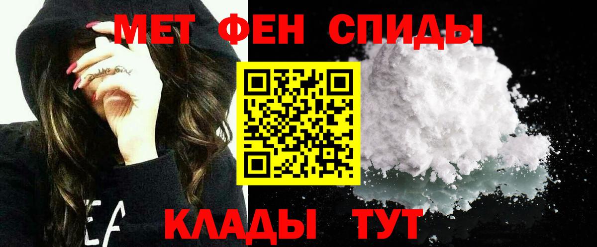 Азов  Амфетамин  Вход с VPN  АМФ VHQ 