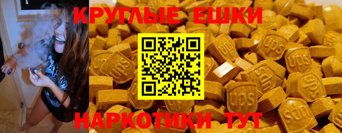 ЭКСТАЗИ 99%  Вход с VPN  Экстази  Экстази 300 mg  Азов 