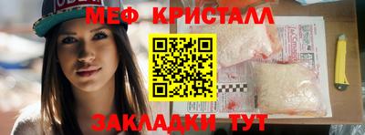 MESCALINE Будённовск