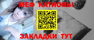 MESCALINE Будённовск