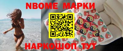 MESCALINE Будённовск