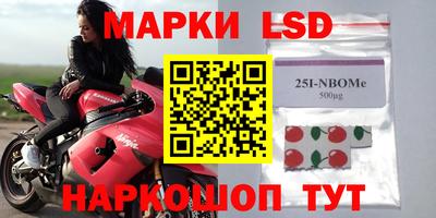 MESCALINE Будённовск