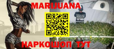 MESCALINE Будённовск