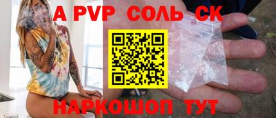 MESCALINE Будённовск