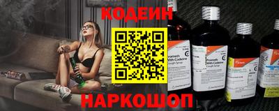 MESCALINE Будённовск