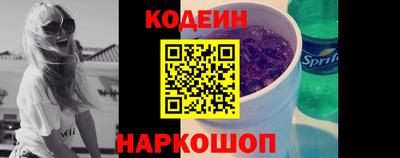 MESCALINE Будённовск