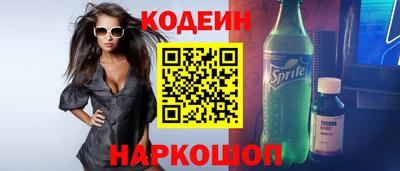 MESCALINE Будённовск