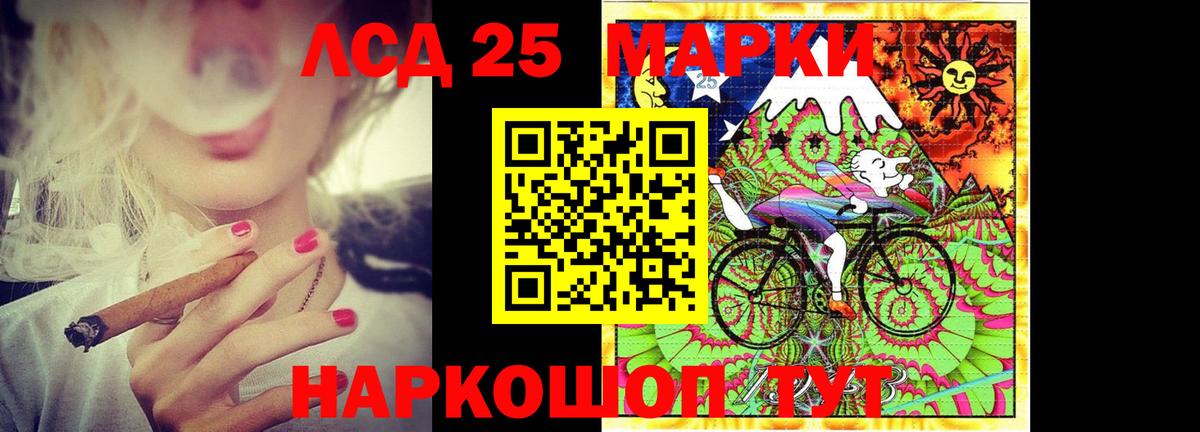 KRAKEN рабочий сайт  LSD-25 экстази кислота  Вход с VPN  Азов 