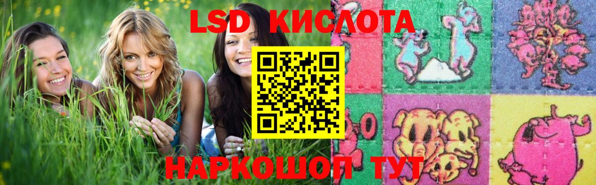 ЛСД экстази ecstasy Азов