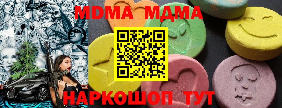 MDMA VHQ Азов