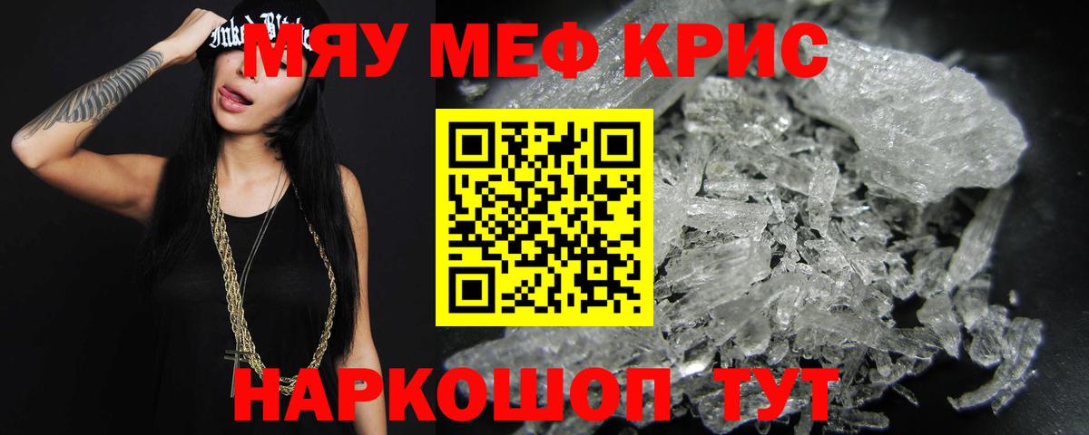 МЕФ  Азов