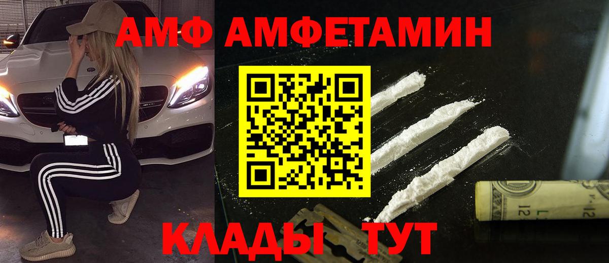 Первитин витя  Вход с VPN  Первитин витя  Азов 