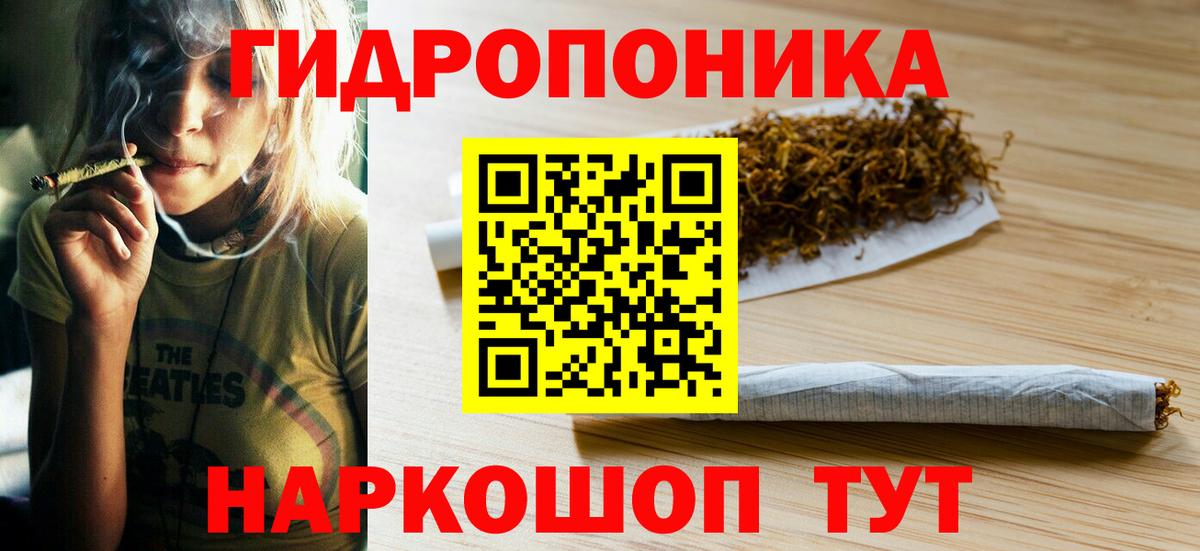 Бошки Шишки THC 21% Азов