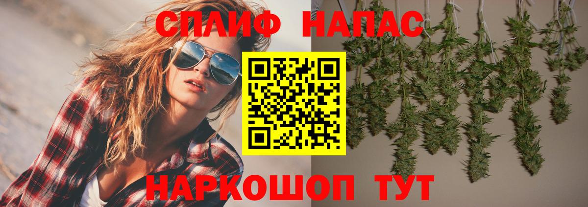 Бошки марихуана White Widow  Каннабис Ganja  Конопля индика  Азов  Вход с VPN  Бошки марихуана Ganja 